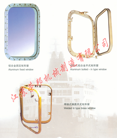 江蘇榮邦機械制造有限公司