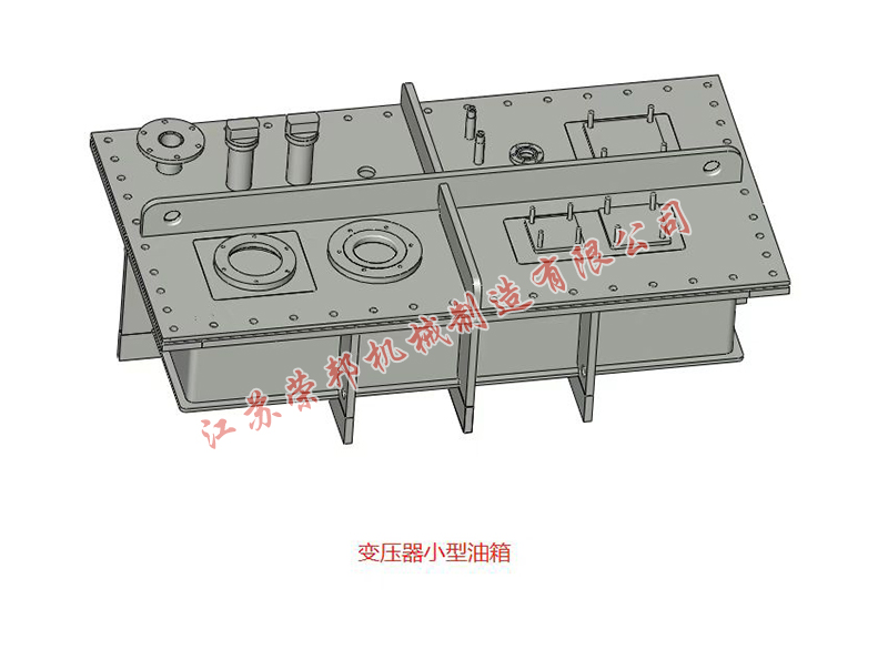 江蘇榮邦機(jī)械制造有限公司